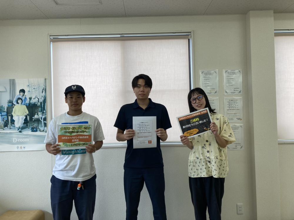 古河店　比留間　2025/8/23