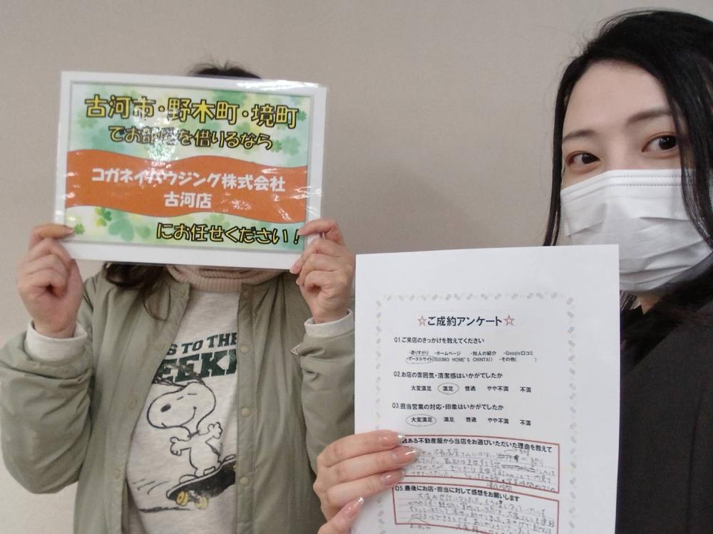 古河店　橋本　2026/2/28