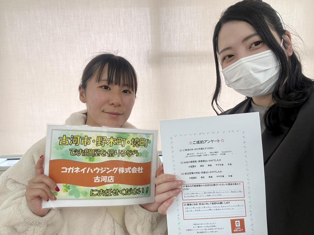 古河店　橋本　2026/3/30