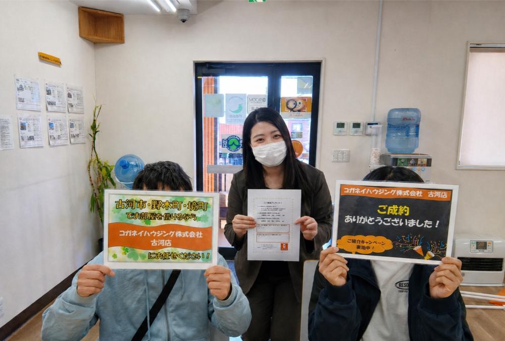 古河店　橋本　2026/3/8